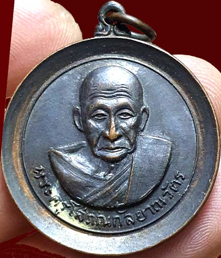 *เหรียญอายุ ๗ รอบ ๘๔ปี พศ.๒๕๑๘ หลวงปู่เส่ง วัดกัลยาณมิตร ฝั่งธนฯ*