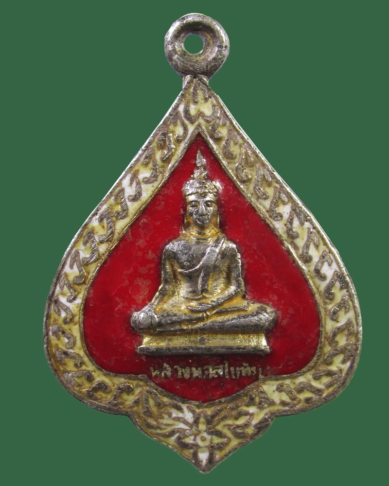 เหรียญเงินลงยา หลวงพ่อสุโขทัย วัดในกลาง ปี36