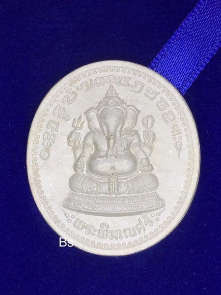 เหรียญพระพิฆเนศ หลัง ร.5 "รุ่นแรก" มูลนิธิพระพิฆเนศ โบสถ์พราหมณ์ ปี35 เนื้อเงินหน้ากากทองคำ