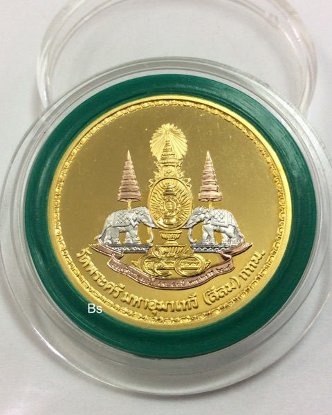 เหรียญพระศิวะ พระแม่อุมาเทวี ปี39 วัดพระศรีมหาอุมาเทวี (วัดแขก สีลม) เนื้อ3K ตลับเดิม