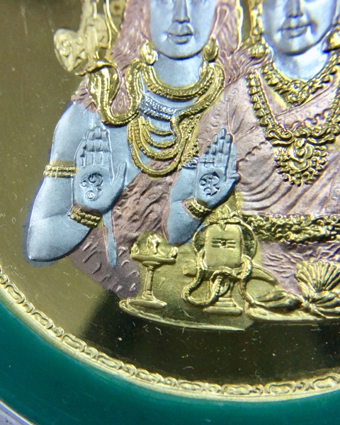 เหรียญพระศิวะ พระแม่อุมาเทวี ปี39 วัดพระศรีมหาอุมาเทวี (วัดแขก สีลม) เนื้อ3K ตลับเดิม