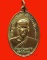 เหรียญพระครูวิมลกิติ (หลวงพ่อฮวด) วัดพเนินพลู จ.ราชบุรี รุ่นแรก ปี 2501