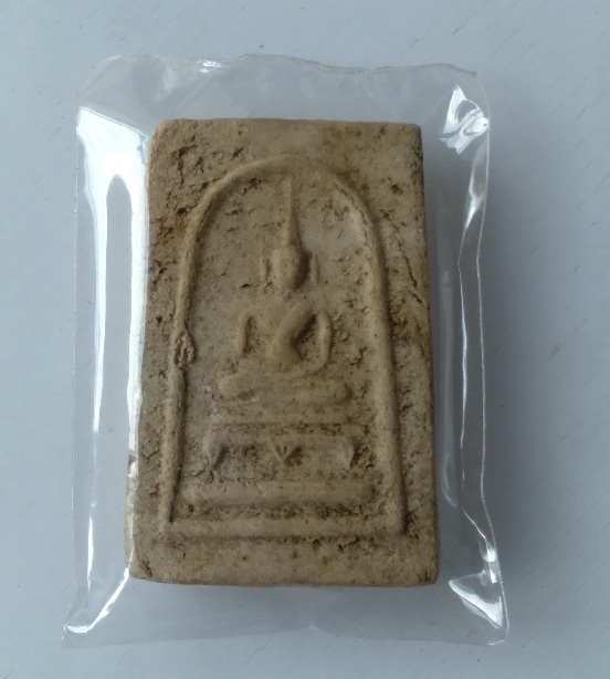 พระสมเด็จขาโต๊ะหลวงพ่อยี วัดดงตาก้อนทอง