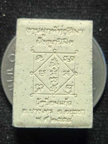 วัดป้อมแก้ว จ อยุธยา พระพุทธไตรโลกนาถศาสดา หลวงพ่อเพิ่ม 2558