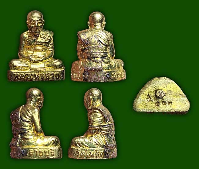 รูปหล่อ 80 ปี หลวงพ่อยวง วัดโพธิ์ศรี ราชบุรี