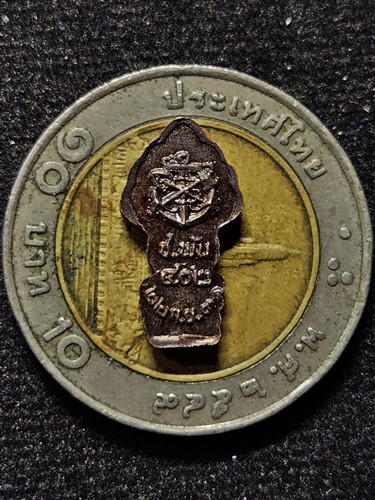 วัดดอนศาล พัทลุง ปรกใบมะขาม อาจารย์ศรีเงิน า ปี 31 กองทัพ บก ช.พัน 402 ค่ายอภัยบริรักษ์ 