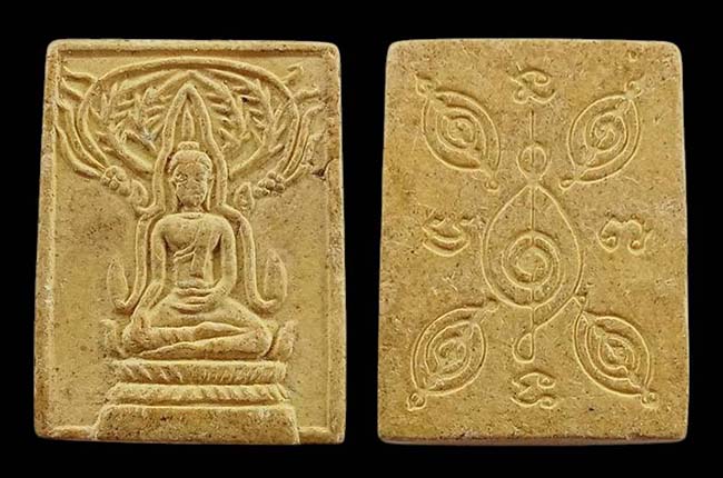 พระผงพิมพ์ปรุหนังหลังยันค์ ไม่ทราบที่ เคาะเดียว