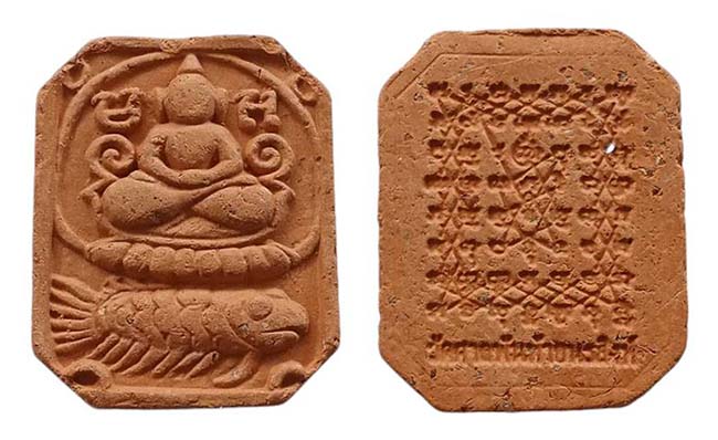 พระเนื้อดิน พิมพ์ทรงปลา หลังยันต์เกราะเพชร วัดศาลพันท้ายนรสิงห์ สมุทรสาคร ปี 2558 เคาะเดียว