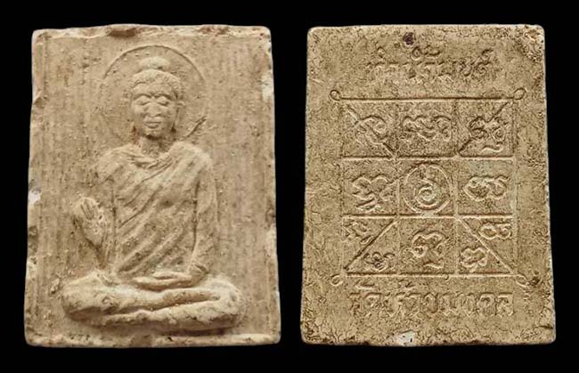 พระผงพิมพ์พระพุทธเจ้า ทำน้ำมนต์ วัดห้วยมงคล จ.ประจวบคีรีขันธ์ ปี 2537 เคาะเดียว