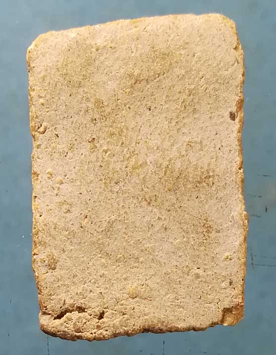 ปิดตา ไม่ทราบที่