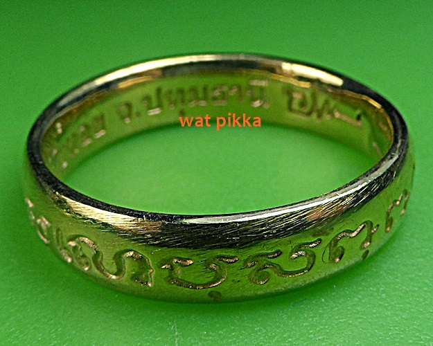 แหวนหลวงพ่อทองกลึง วัดเจดีย์หอย ปทุมธานี .E363.