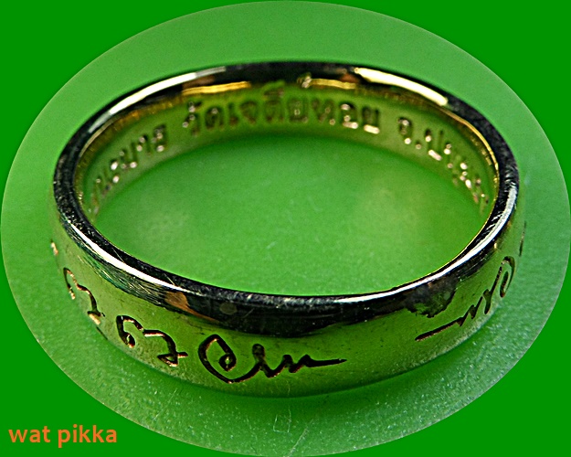 แหวนหลวงพ่อทองกลึง วัดเจดีย์หอย ปทุมธานี .E365.