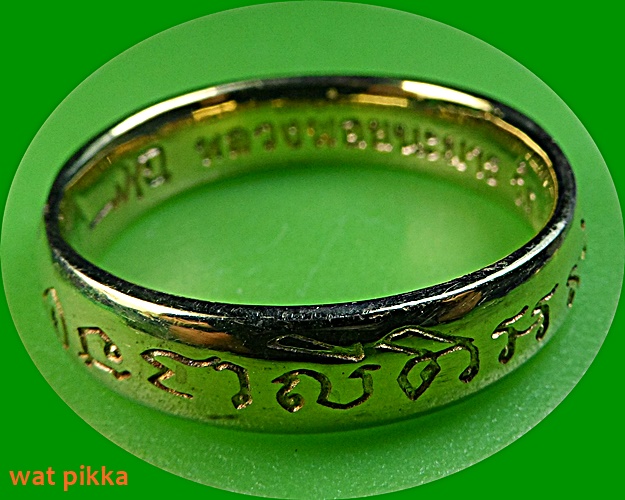 แหวนหลวงพ่อทองกลึง วัดเจดีย์หอย ปทุมธานี .E365.
