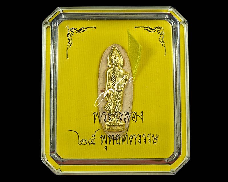 พระพุทธ ๒๕ ศตวรรษ หน้ากากทองคำ เนื้อดิน กล่องเดิม
