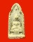 พระพิมพ์พระแก้วเนื้อผงผสมว่าน หลวงพ่อเล็ก วัดสันติคิรีศรีบรม ธาตุ(วัดเขาดิน) จ.กาญจนบุรี หายากค่ะ
