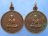 เหรียญหลวงพ่อปู่สิน วัดดอนตะเคียน จ.ประจวบฯ ปี2527