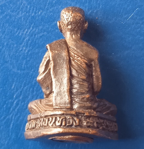 รูปหล่อ หลวงพ่อก๋วน วัดตะเคียนทอง ระยอง อายุ 88 ปี