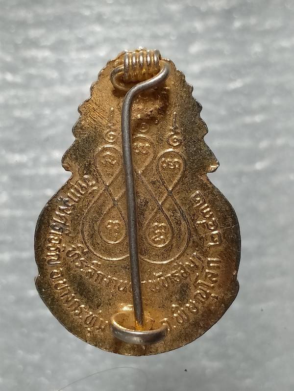 เข็มกลัดหลวงพ่อบัวขาว วัดกรุงศรีเจริญ พิษณุโลก ปี๓๒ 