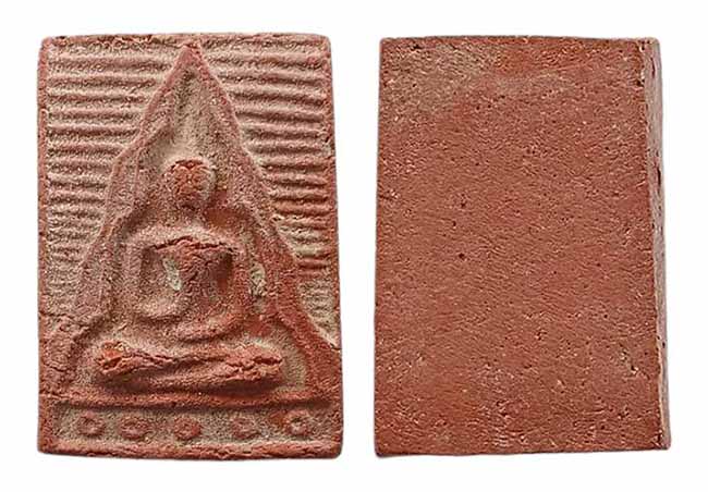 พระพิมพ์วัดปากน้ำ เนื้อดินเผา ไม่ทราบที่ เคาะเดียว