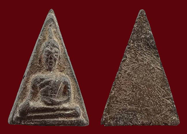 นางพญาเนื้อดำ ไม่ทราบที่ เคาะเดียว