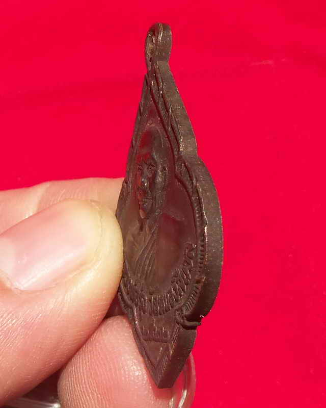 เหรียญหลวงพ่อรุ่ง รุ่นพลายสิงห์ทอง