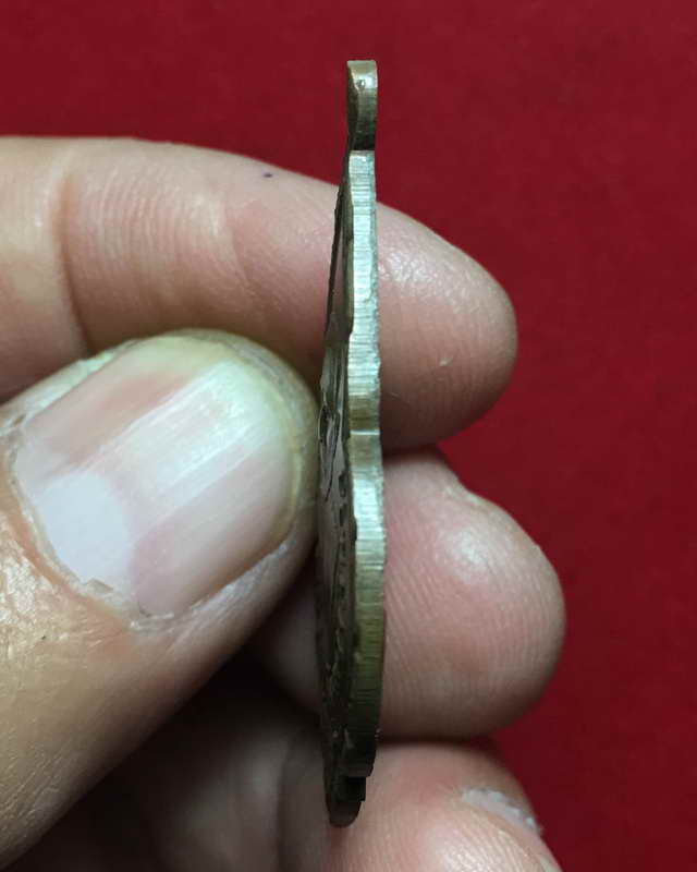 เหรียญพุ่มข้าวบิณหลวงพ่อรุ่ง วัดหนองสีนวล ปี 2489 รุ่นแรก เหรียญที่หลวงพ่อเดิมตั้งจิตอธิธานปลุกเสก