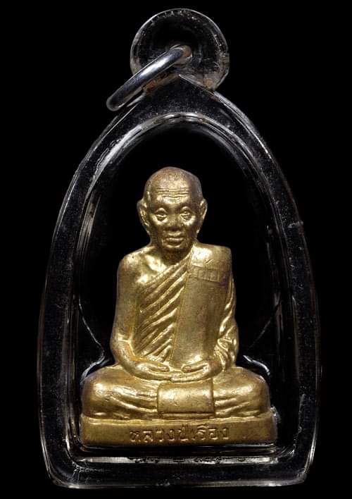 ถูกสุด สะดุดใจ..รูปเหมือนปั๊มหลวงปู่เรือง วัดเขาสามยอด จ.ลพบุรี รุ่นแรก ปี 2539 เนื้อทองเหลือง สวย
