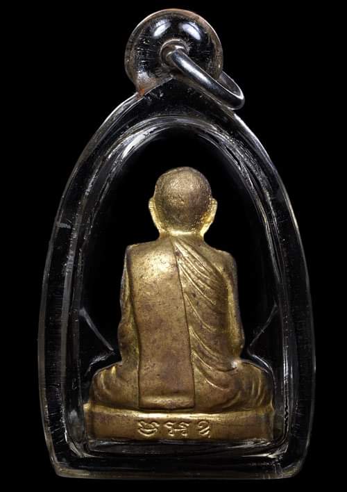 ถูกสุด สะดุดใจ..รูปเหมือนปั๊มหลวงปู่เรือง วัดเขาสามยอด จ.ลพบุรี รุ่นแรก ปี 2539 เนื้อทองเหลือง สวย