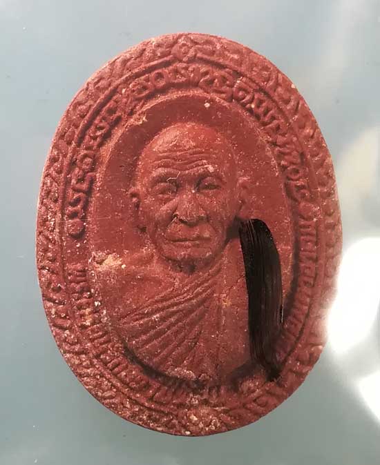 พระผงปี39 หลวงพ่อมหาอาคม วัดดาวนิมิตร เพชรบูรณ์