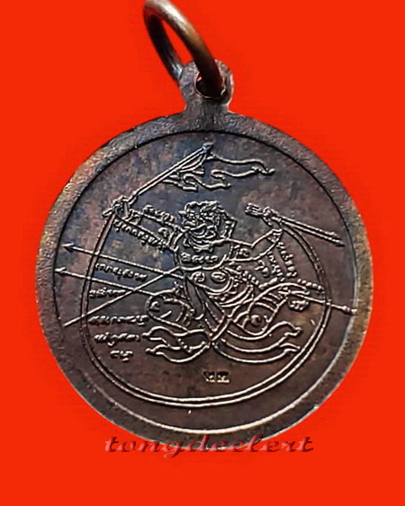 เหรียญแจกแม่ครัว หลวงปู่หนู วัดทุ่งแหลม จ.ราชบุรี รุ่นแรก ปี 2523 สวยมากค่ะ