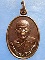 เหรียญหลวงพ่อทอง วัดบ่อนอก ประจวบฯ