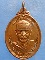 เหรียญหลวงพ่อเยื่อ วัดบางกุ้ง สมุทรสงคราม ปี2536