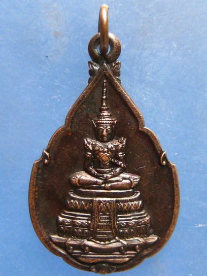 เหรียญพระแก้วมรกต กรมสรรพสามิต ปี2539