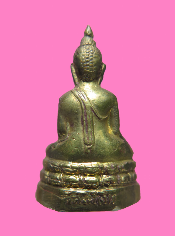 พระกริ่งรุ่น หลวงพ่อสัมฤทธิ์ วัดไผ่เงิน