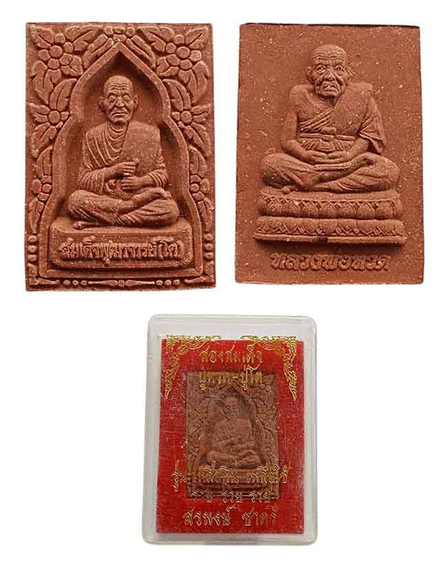 2 สมเด็จ..หลวงปู่ทวด สมเด็จโต รุ่นเหลือกิน เหลือใช้ รวย รวย รวย สรพงษ์ ชาตรี เคาะเดียว