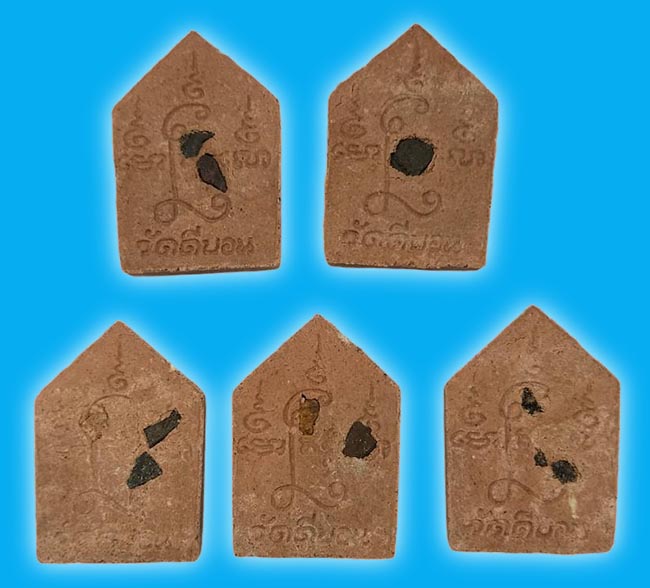 ขุนแผนรุ่นแรก พิมพ์เล็ก พิเศษฝังแร่อึมครึม หลวงพ่อวิรัช วัดดีบอน ราชบุรี ทีเดียว 5 องค์