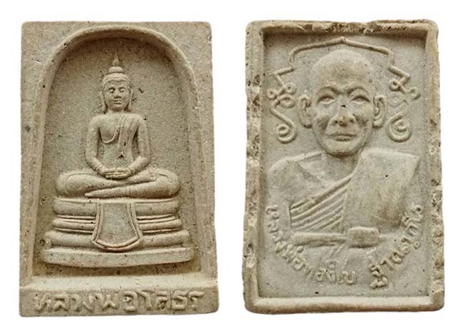 หลวงพ่อโสธร หลังหลวงพ่อทองใบ เคาะเดียว