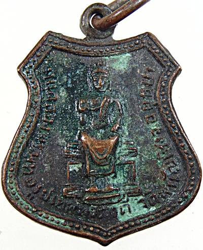 ๒๐ เหรียญงานฉลองพระพุทธรูปเทพทวารวดี วัดพนัญเชิง จ.อยุธยา