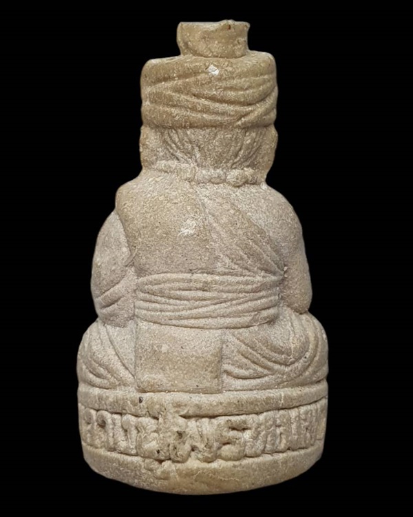 พระฤาษี ฐานเสือ หลวงปู่พรหมมา เขมจาโร สำนักสงฆ์สวนหินผานางคอยจ.อุบลราชธานี ปี ๒๕๓๘