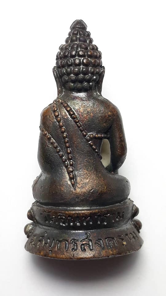 พระกริ่งนันทิโย รุ่น 1 " รวยล้นเหลือ " หลวงพ่อแดง วัดอินทราราม จ.สมุทรสงคราม