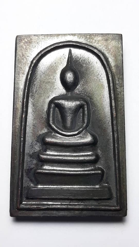 เหรียญพระสมเด็จ หลวงพ่อพระครูชัยโศภณ วัดชัยชนะสงคราม กทม. ปี 2514 