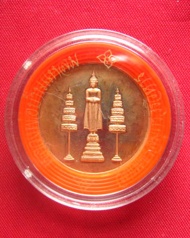 เหรียญหลวงพ่อบ้านแหลม วัดเพชรสมุทรวรวิหาร สมุทรสงคราม พิมพ์ใหญ่ ปี 2538 เนื้อทองแดงขัดเงา
