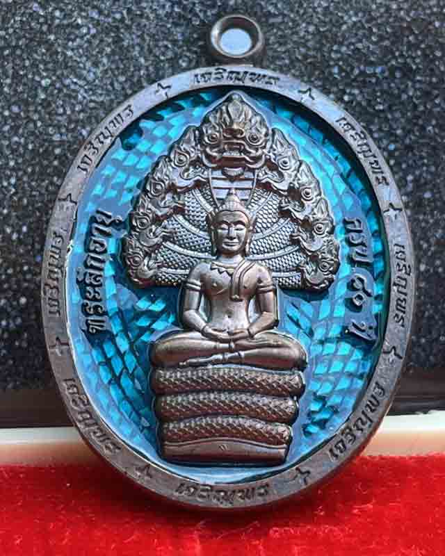 พระนาคปรก เจริญพร80ปี เนื้อมหาชนวน หลวงปู่จื่อ วัดเขาตาเงาะอุดมพร จ.ชัยภูมิ