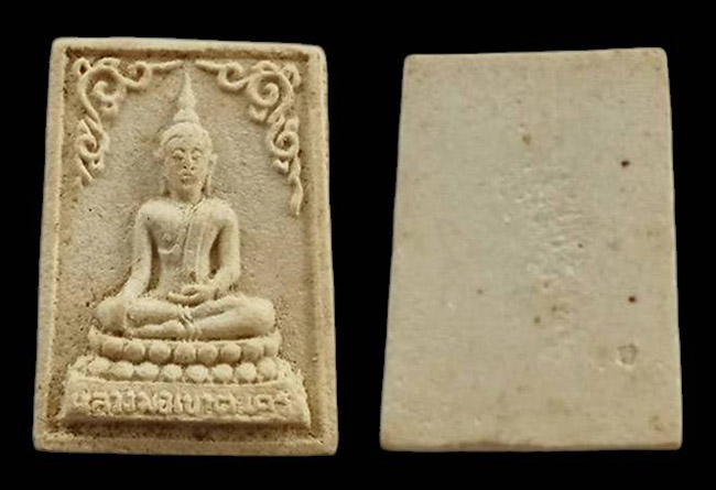 สมเด็จเขาตะเครา หลังเรียบ เคาะเดียว