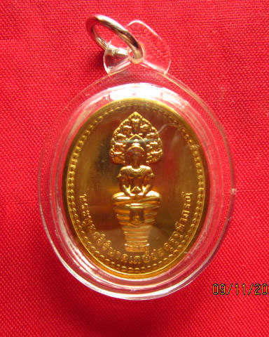 เหรียญพระพุทธสิรินาคเภษัชยคุรุจุฬาภรณ์ ปี 2558 บล็อกกษาปณ์ “เจ้าคุณธงชัย" ปลุกเสก