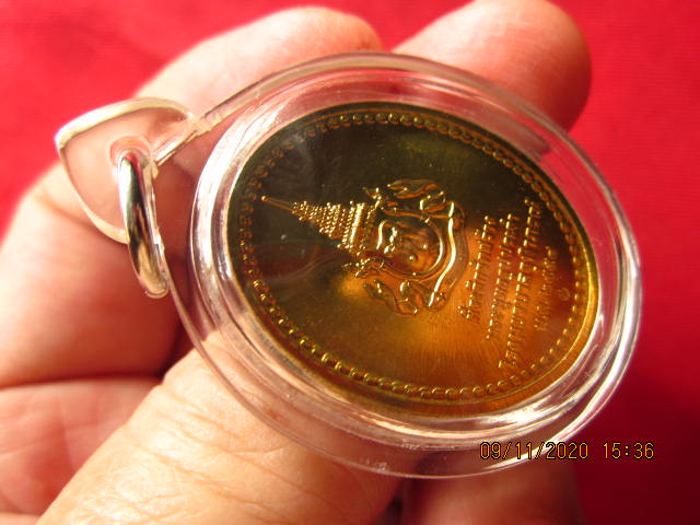เหรียญพระพุทธสิรินาคเภษัชยคุรุจุฬาภรณ์ ปี 2558 บล็อกกษาปณ์ “เจ้าคุณธงชัย" ปลุกเสก