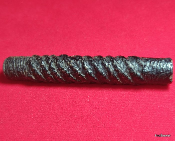 ตะกรุดมหารูด หลวงพ่อเต๋ คงทอง วัดสามง่าม จ.นครปฐม