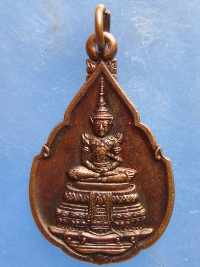 เหรียญพระแก้วมรกต กรมสรรพสามิต ปี2539