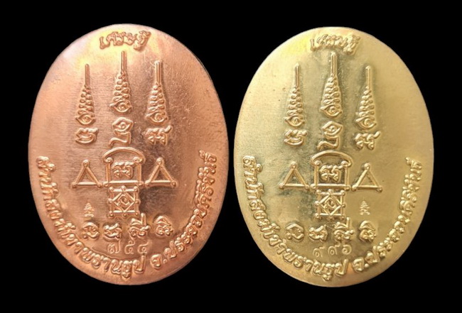 เคาะแรกแดง..ล็อกเก็ตรุ่นเศรษฐี ๖๕..รวม ๒ อัน กล่องเดิม..ลป.นน เขาพรานธูป จ.ประจวบคีรีขันธ์