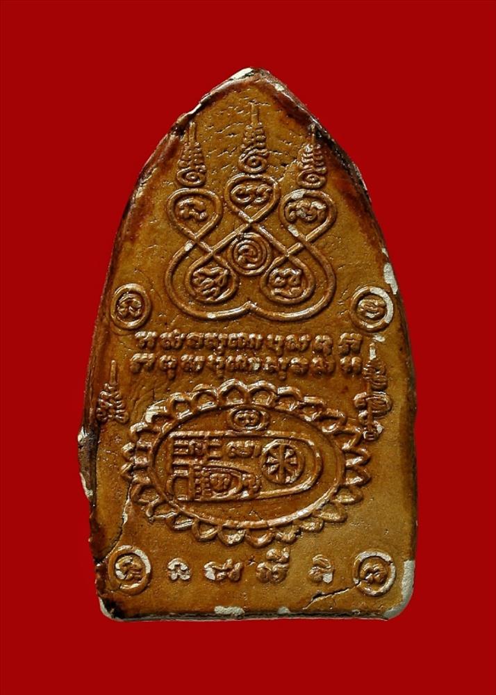 พระสิบทัศน์ วัดพุทธบาทสี่รอย